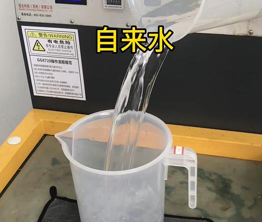 清水淹没青龙紫铜高频机配件