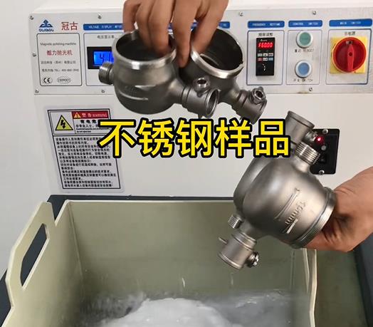 青龙不锈钢水表外壳样品